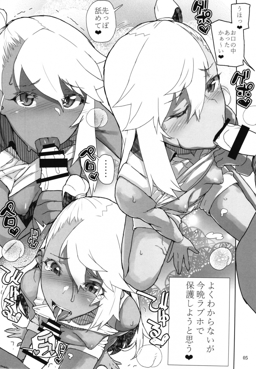 c97-kurohonyasan-various-chloe-girlpan-goudoubon-fategrand-order-fatekaleid-liner-prisma-illya-girls-und-panzer