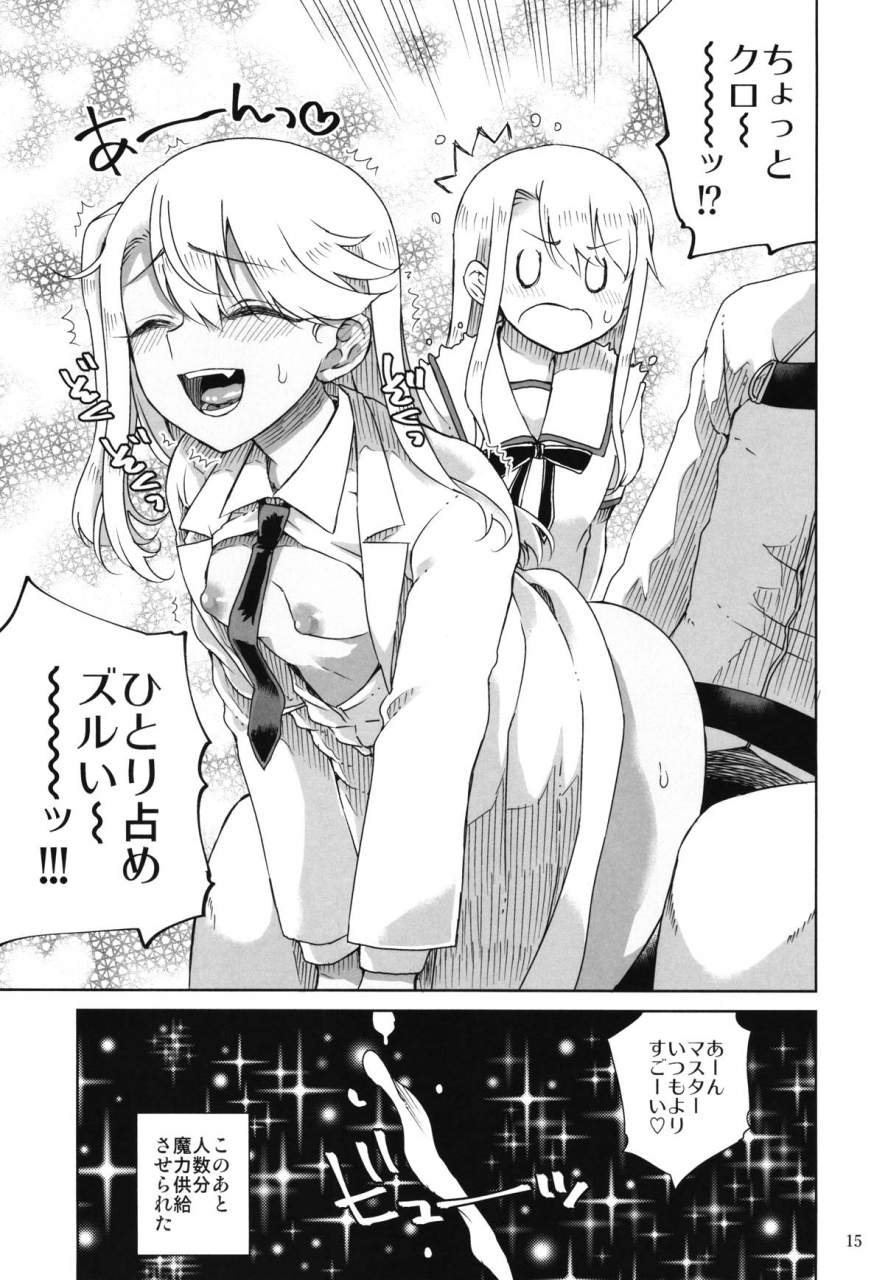 c97-kurohonyasan-various-chloe-girlpan-goudoubon-fategrand-order-fatekaleid-liner-prisma-illya-girls-und-panzer