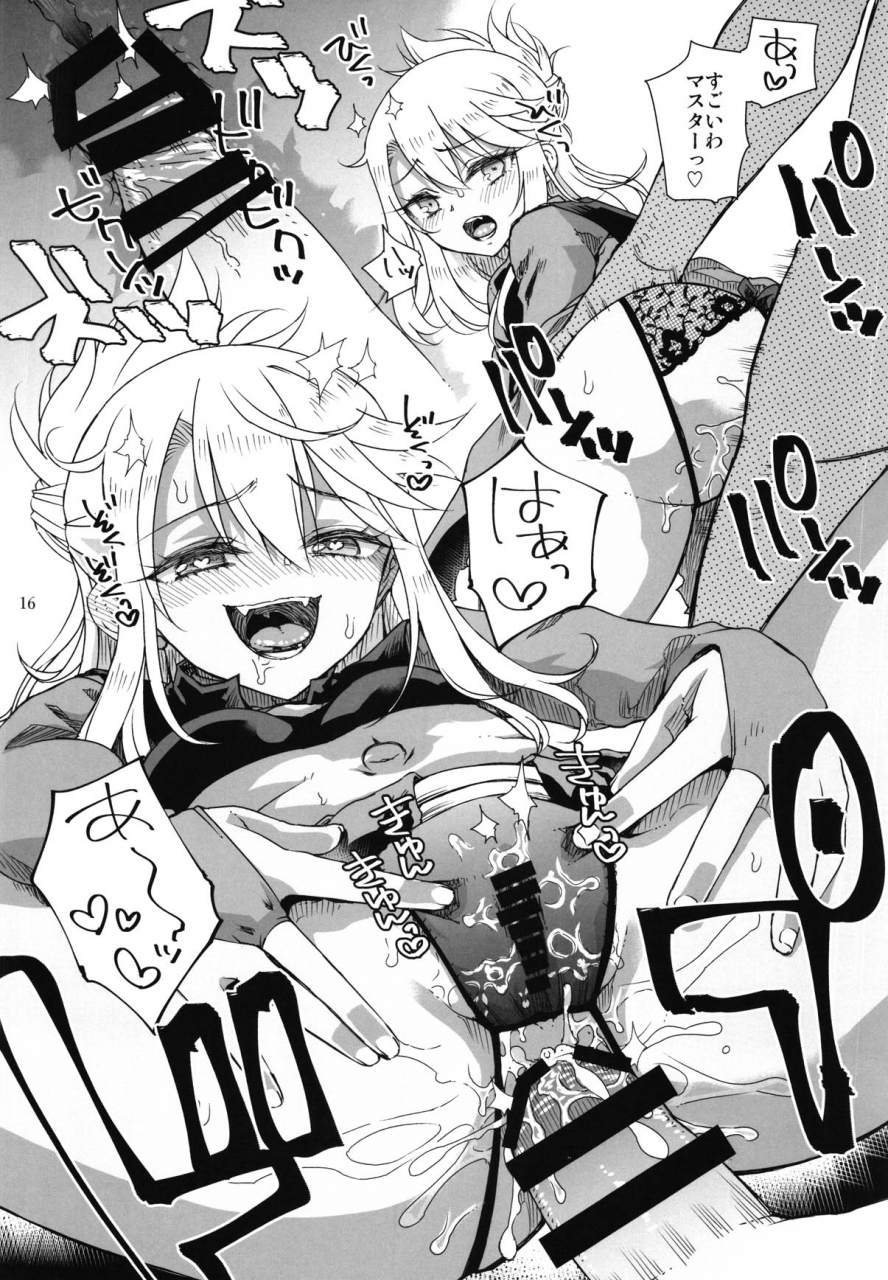 c97-kurohonyasan-various-chloe-girlpan-goudoubon-fategrand-order-fatekaleid-liner-prisma-illya-girls-und-panzer