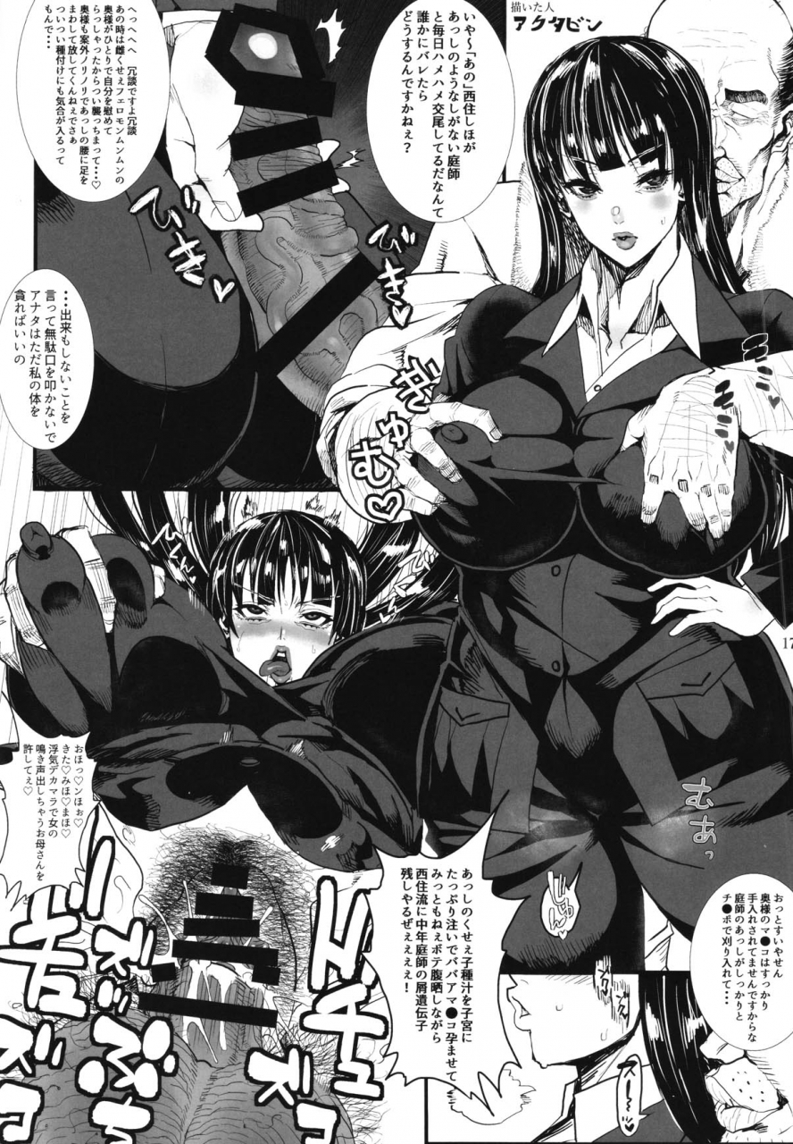 c97-kurohonyasan-various-chloe-girlpan-goudoubon-fategrand-order-fatekaleid-liner-prisma-illya-girls-und-panzer