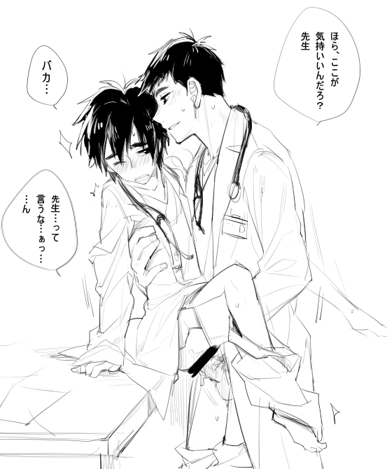 hiro-hamadatadashi-hamada