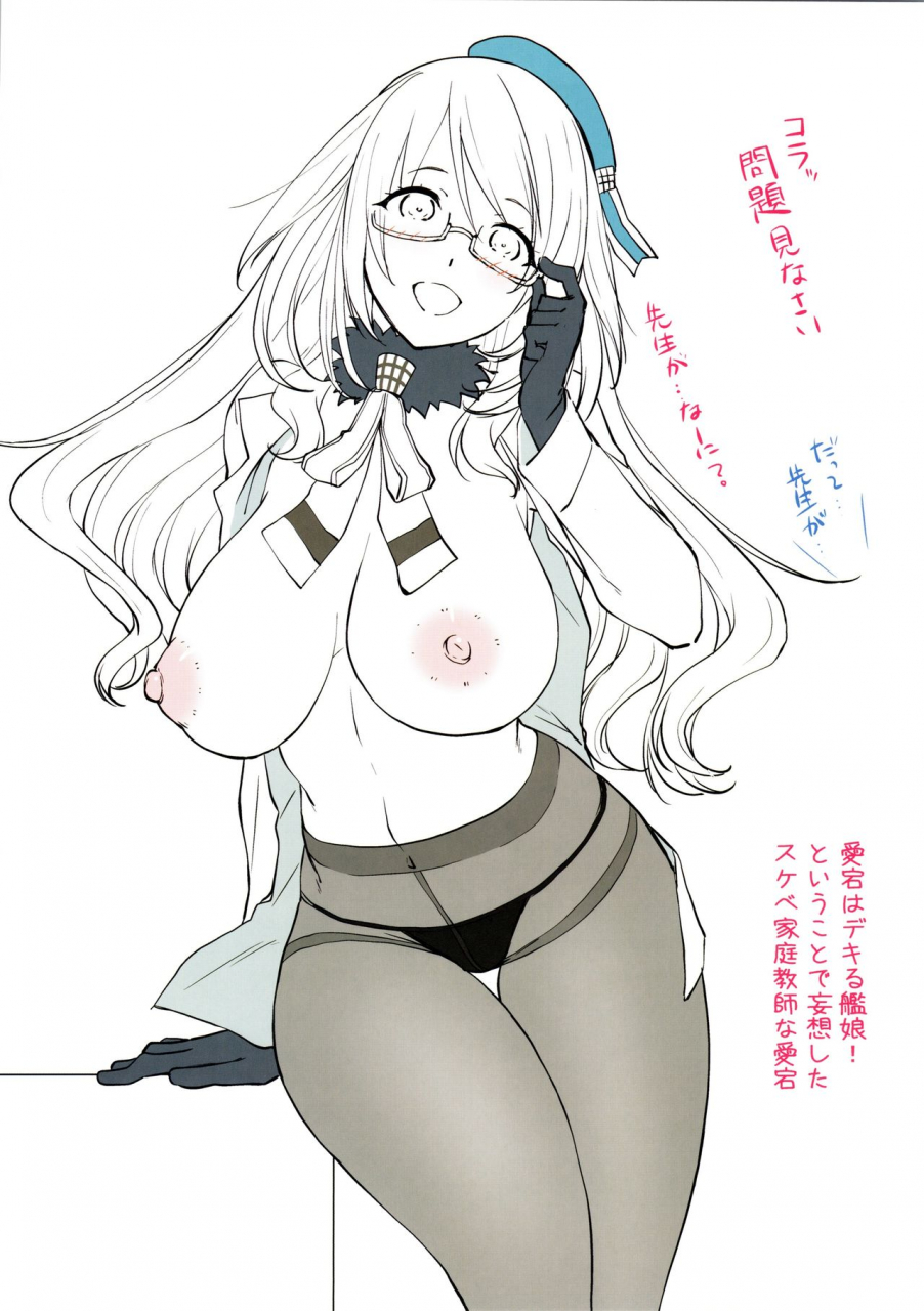 c97-kurumi-namiki-mita-kurumi-kekkou-dekiru-atago-ni-gohoubi-kudasai-kantai-collection-kancolle