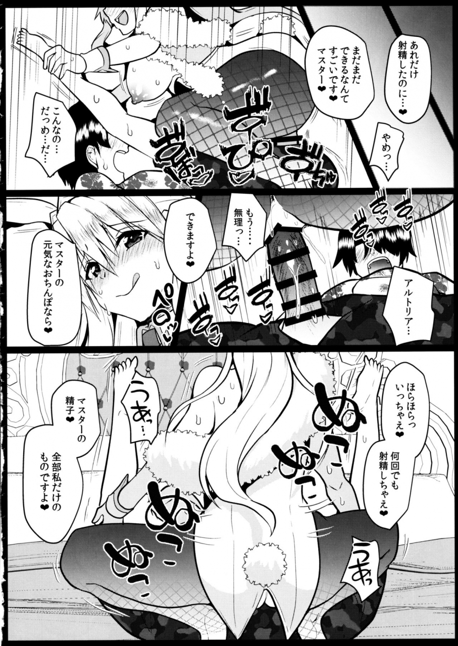 c97-kuusou-monochrome-abi-bunny-ni-natta-artoria-wa-seiyoku-ga-sugoi-fategrand-order