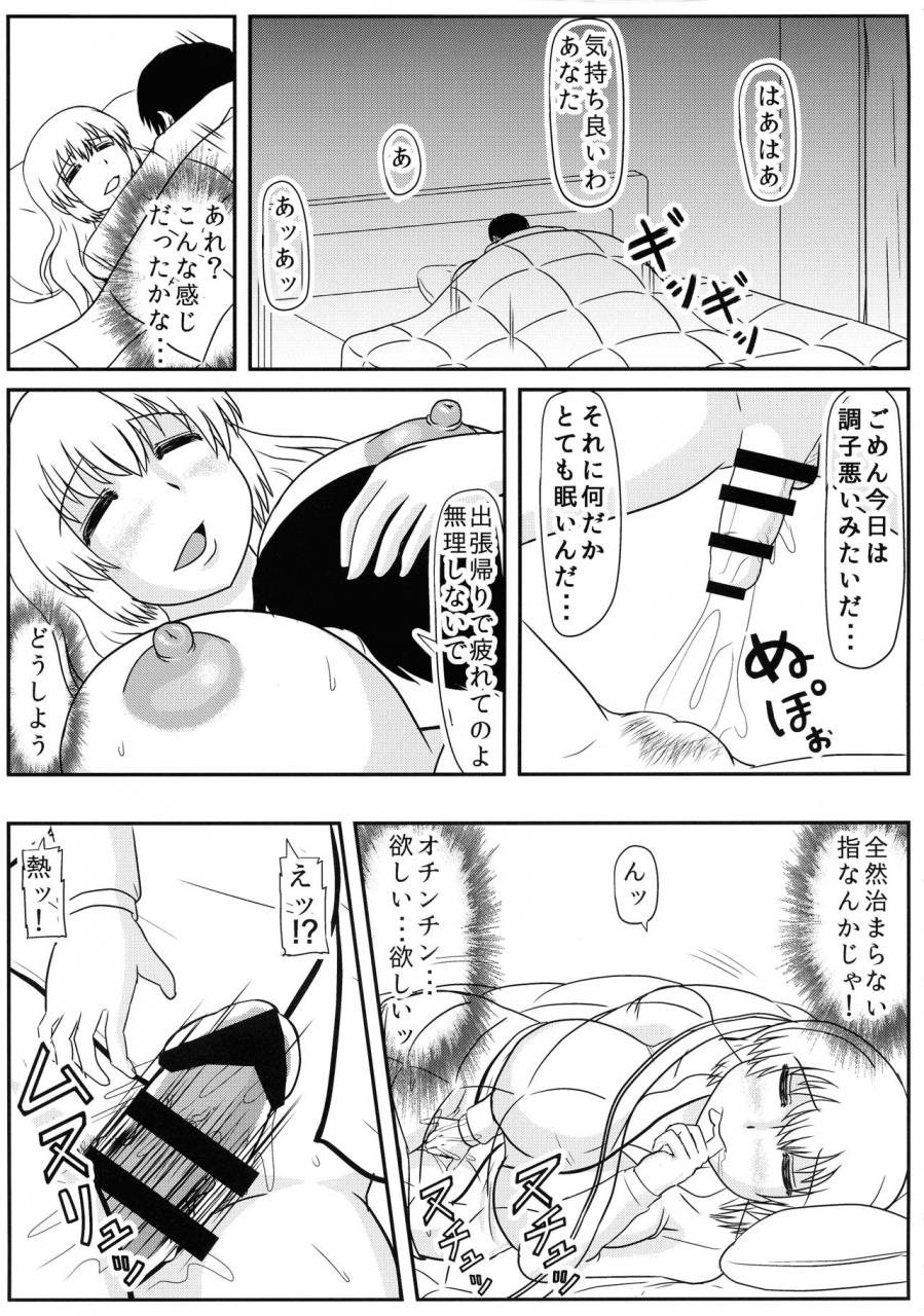 c97-kyoten-heichou-iwai-takeshi-uzaki-mama-wa-tsuyoi-seishi-de-haramitai-uzaki-chan-ha-asobitai