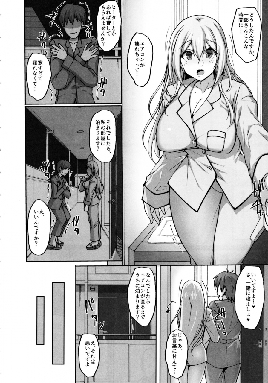 c97-labomagi-takeda-aranobu-ecchi-na-onee-san-wa-suki-desu-ka-2-tonari-no-onee-san-to-isshuukan-dousei-seikatsu-hen