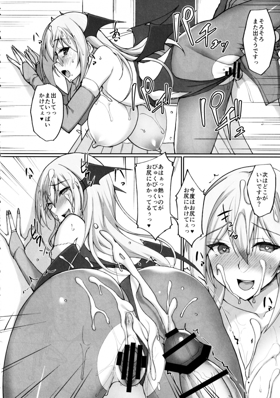 c97-labomagi-takeda-aranobu-ecchi-na-onee-san-wa-suki-desu-ka-2-tonari-no-onee-san-to-isshuukan-dousei-seikatsu-hen