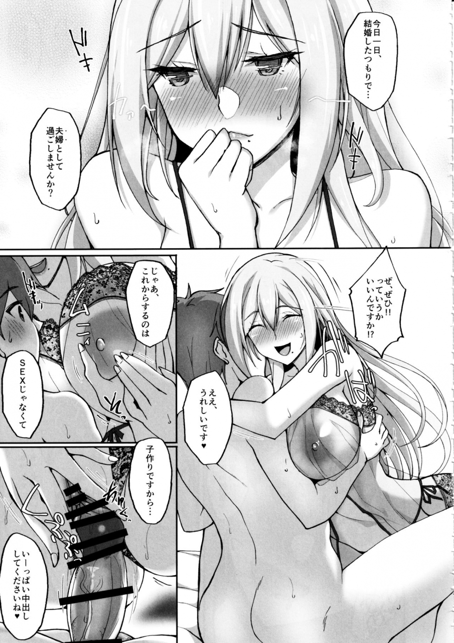 c97-labomagi-takeda-aranobu-ecchi-na-onee-san-wa-suki-desu-ka-2-tonari-no-onee-san-to-isshuukan-dousei-seikatsu-hen