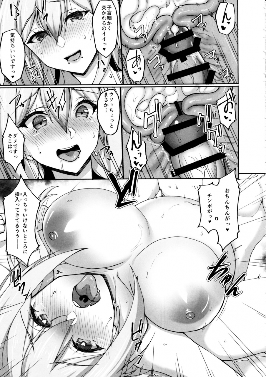 c97-labomagi-takeda-aranobu-ecchi-na-onee-san-wa-suki-desu-ka-2-tonari-no-onee-san-to-isshuukan-dousei-seikatsu-hen