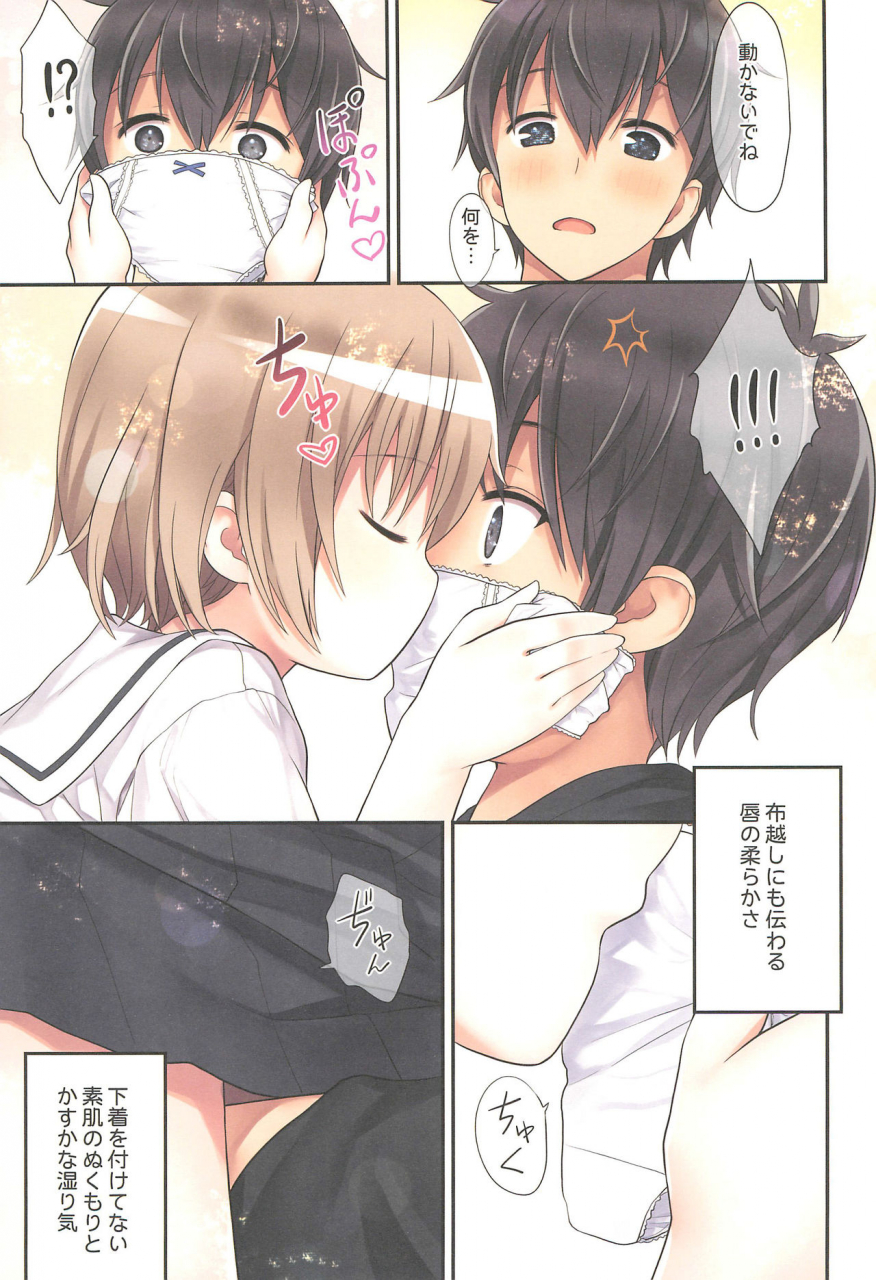 c97-little-hamlet-kiira-yuh-chan-no-ikenai-koukishin