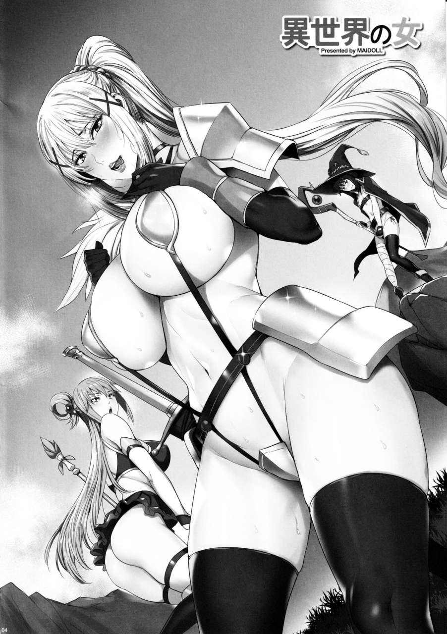 c97-maidoll-fei-isekai-no-onna-kono-subarashii-sekai-ni-syukufuku-o