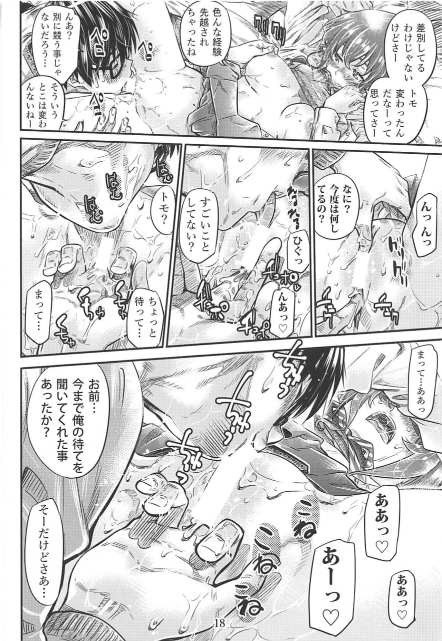 c97-maruta-production-maruta-saenai-heroine-series-vol-8-saenai-itoko-no-ikasekata-saenai-heroine-no-sodatekata