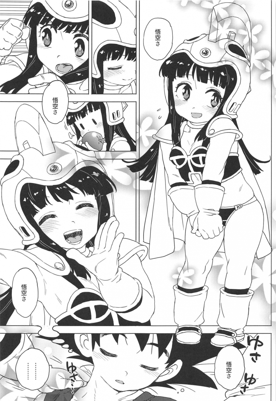 c97-murderhouse-workaholic-kidsreturn-dragon-ball