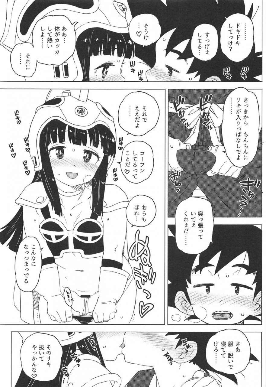 c97-murderhouse-workaholic-kidsreturn-dragon-ball