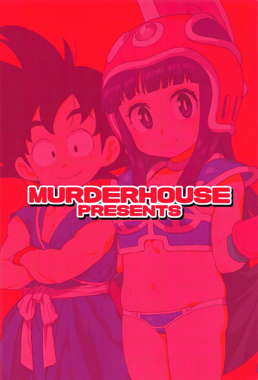 c97-murderhouse-workaholic-kidsreturn-dragon-ball