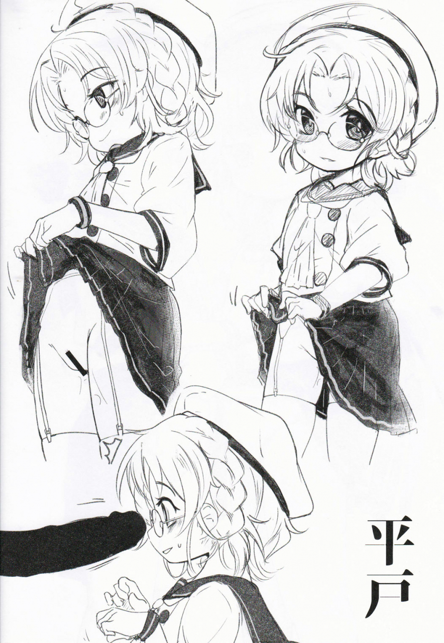 c97-mabonasu-nassukun-daisankai-chinjufu-kodomo-matsuri-kantai-collection-kancolle