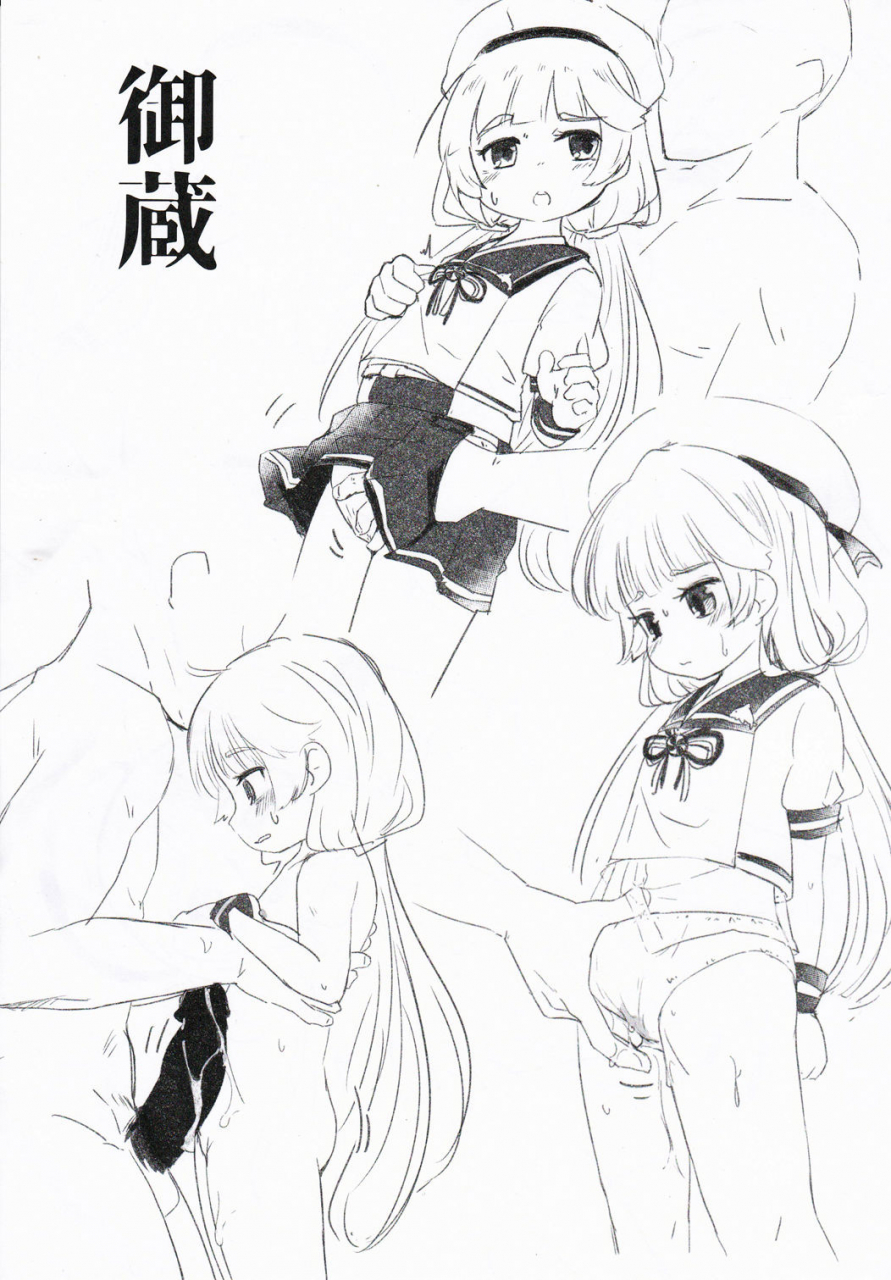 c97-mabonasu-nassukun-daisankai-chinjufu-kodomo-matsuri-kantai-collection-kancolle