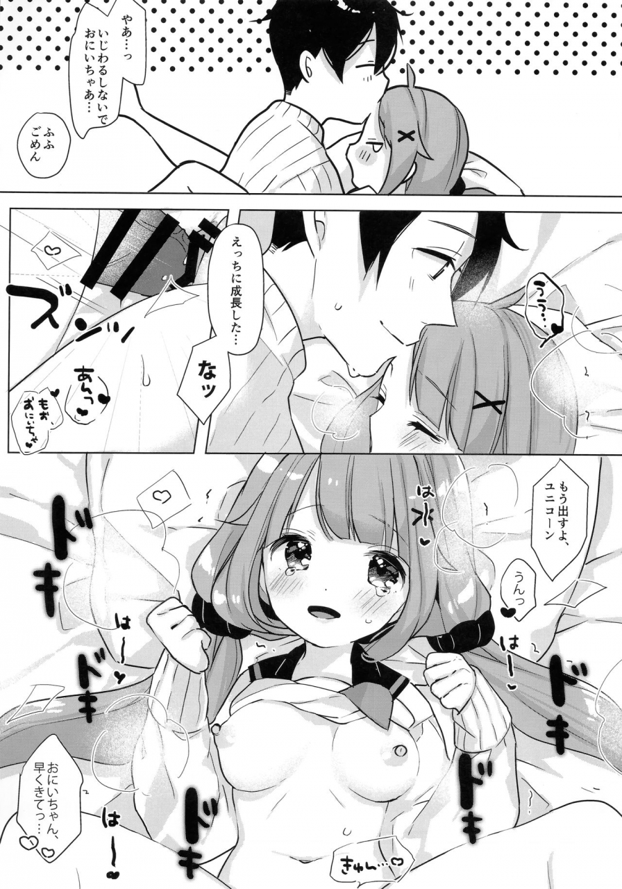 c97-maebaya-maeba-unicorn-hotel-demo-ganbaru-azur-lane