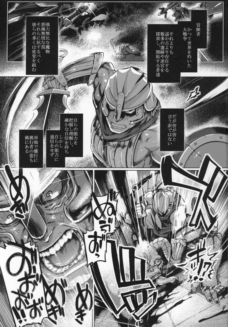 c97-mahjong-yugen-co-ltd-58-tabigarasu-succubus-control