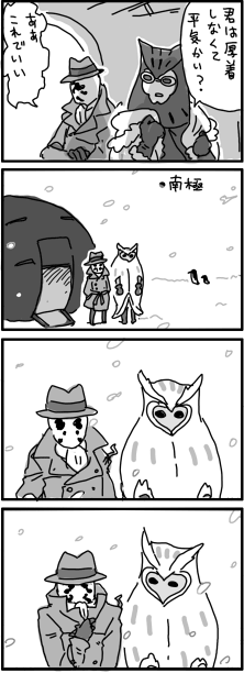 nite-owlrorschach