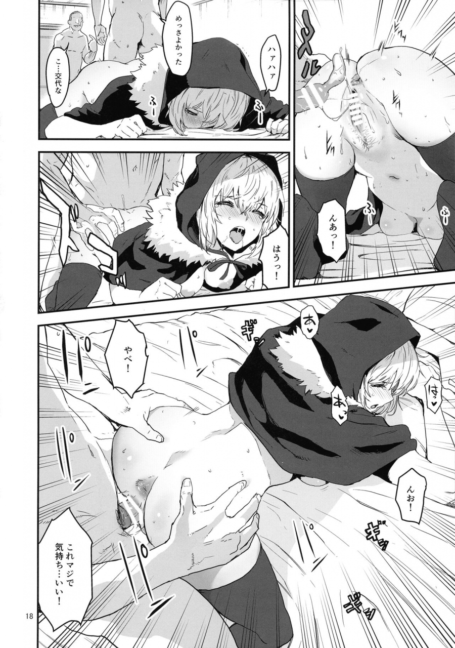 c97-manga-super-nekoi-mie-akogare-no-gray-chan-no-yowami-ni-tsukekonde-minna-de-doutei-o-sotsugyou-sasete-moraimashita-lord-el-melloi-ii-sei-no-jikenbo