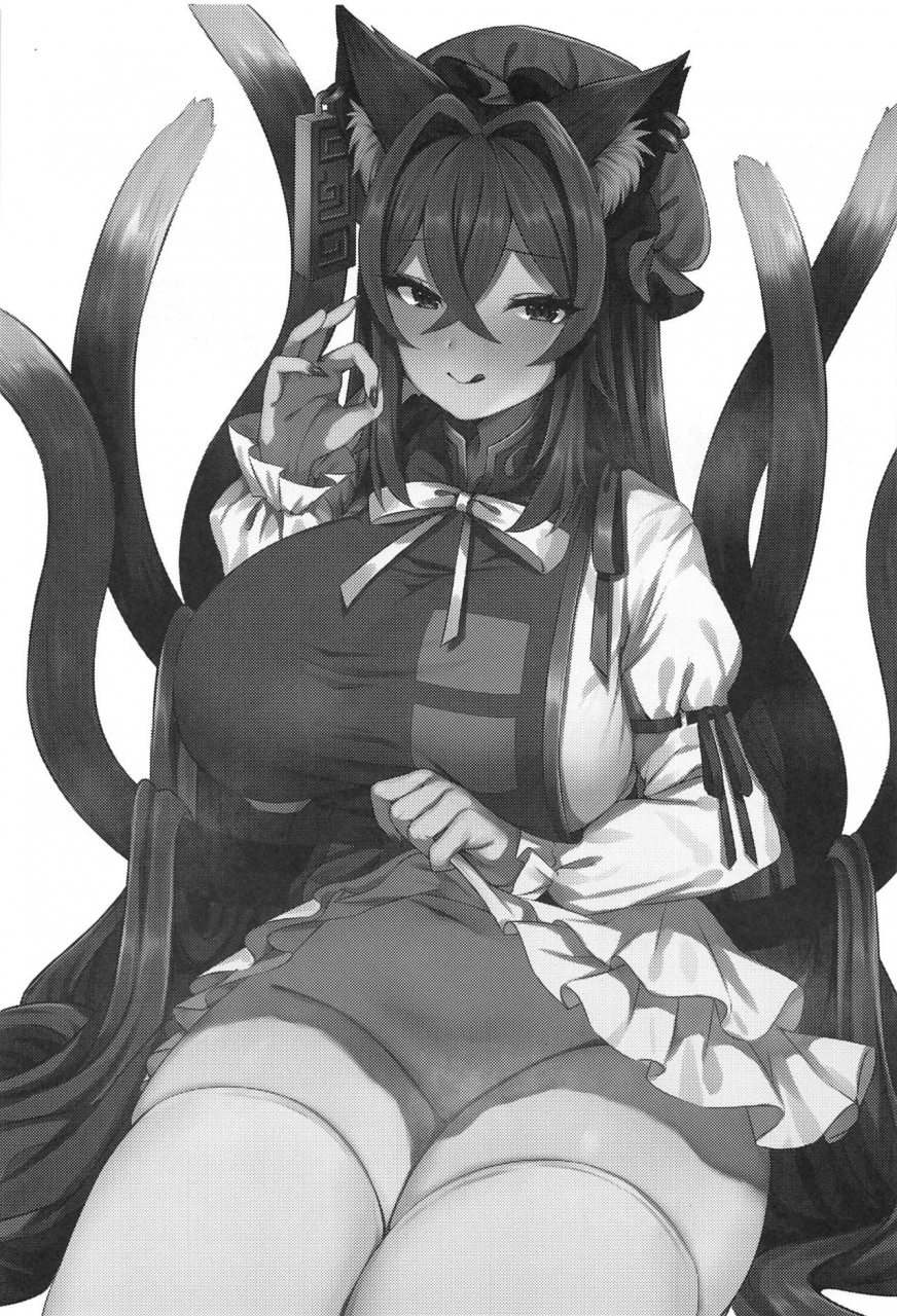 c97-marota-teikoku-marota-shota-kui-youkai-oneechen-touhou-project