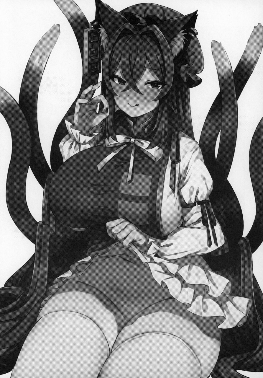 c97-marota-teikoku-marota-shota-kui-youkai-oneechen-touhou-project