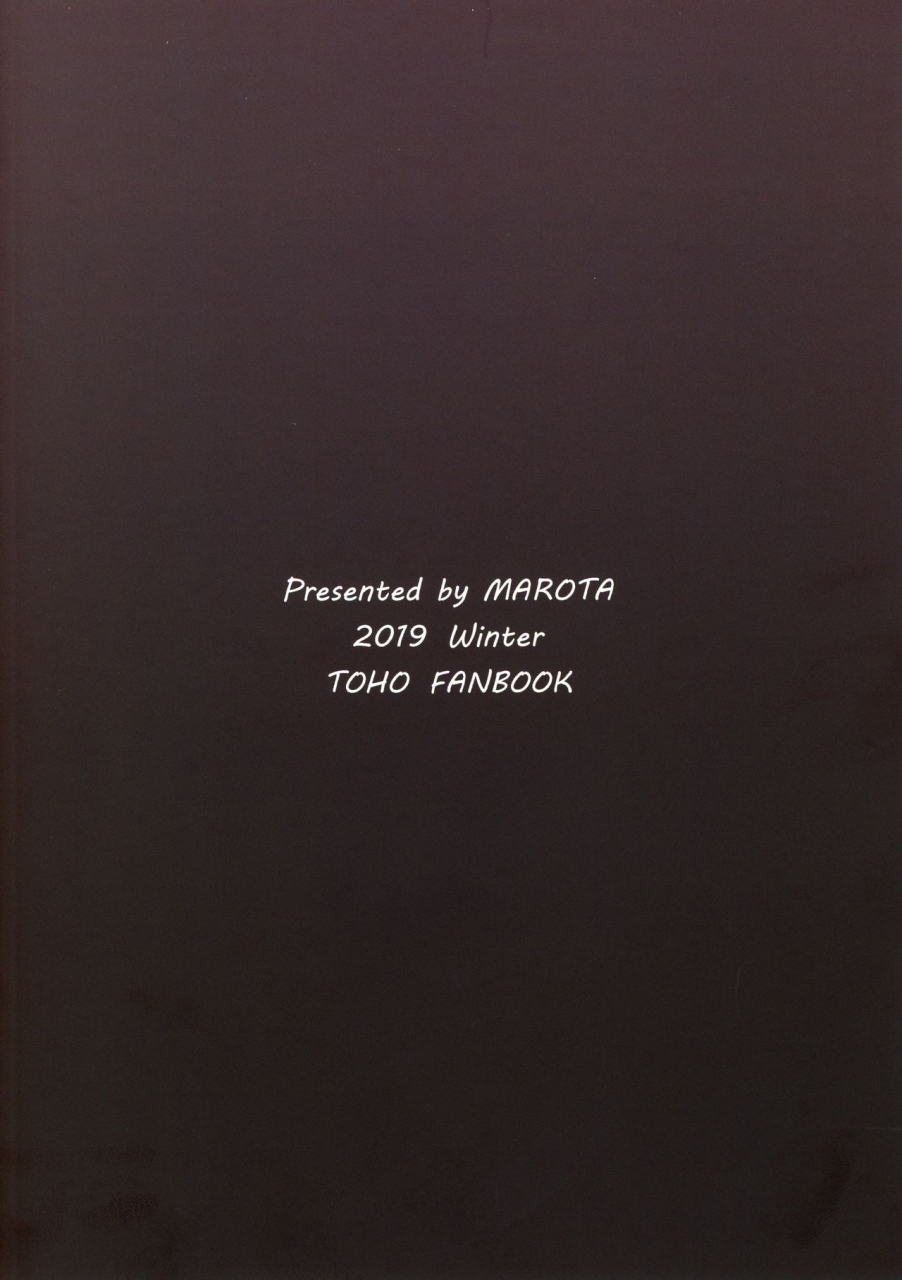 c97-marota-teikoku-marota-shota-kui-youkai-oneechen-touhou-project