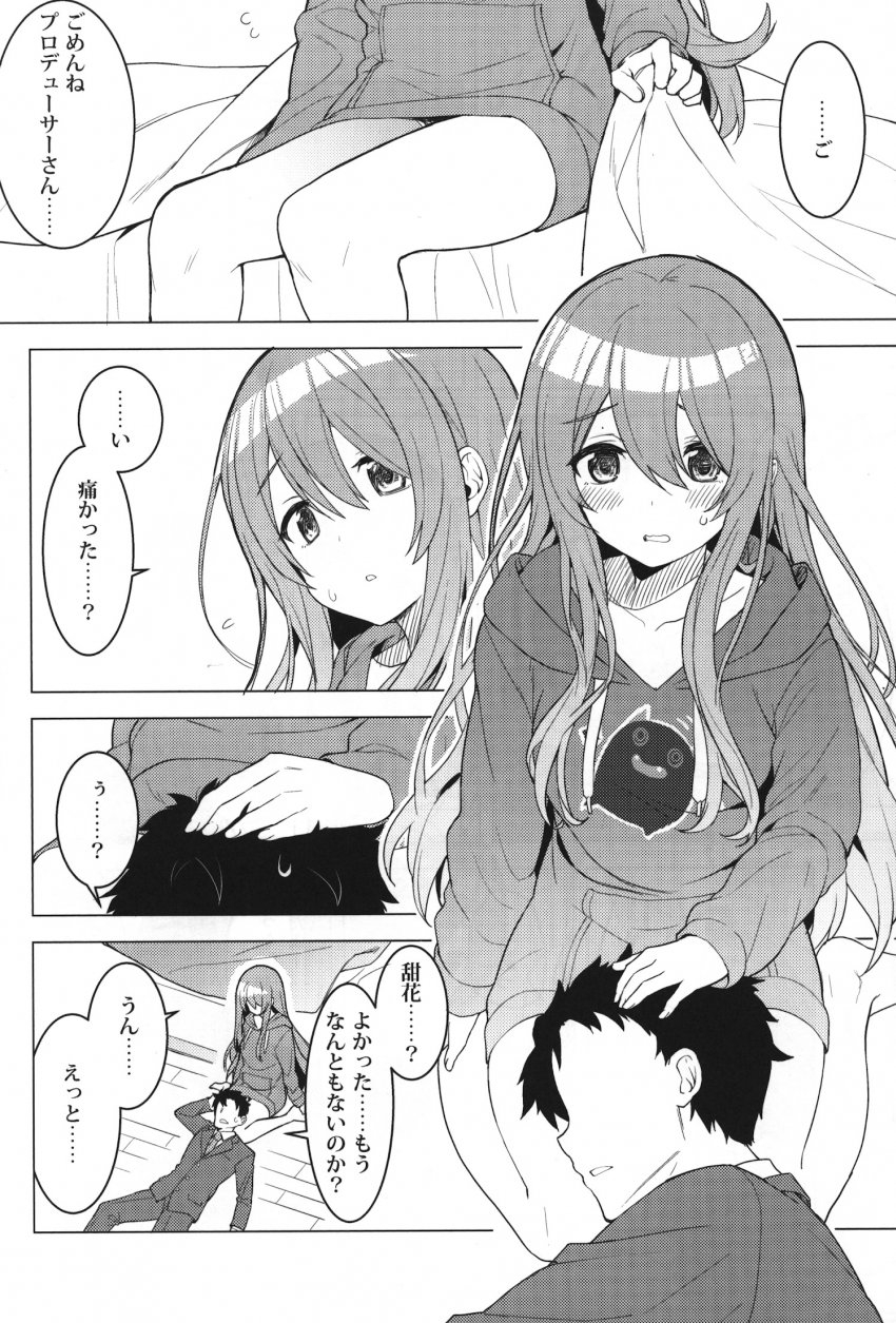 c97-masuraion-hirasato-amahana-the-idolm-at-ster-shiny-colors