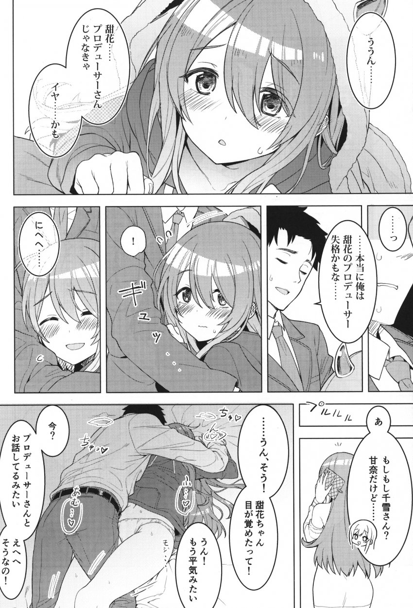 c97-masuraion-hirasato-amahana-the-idolm-at-ster-shiny-colors