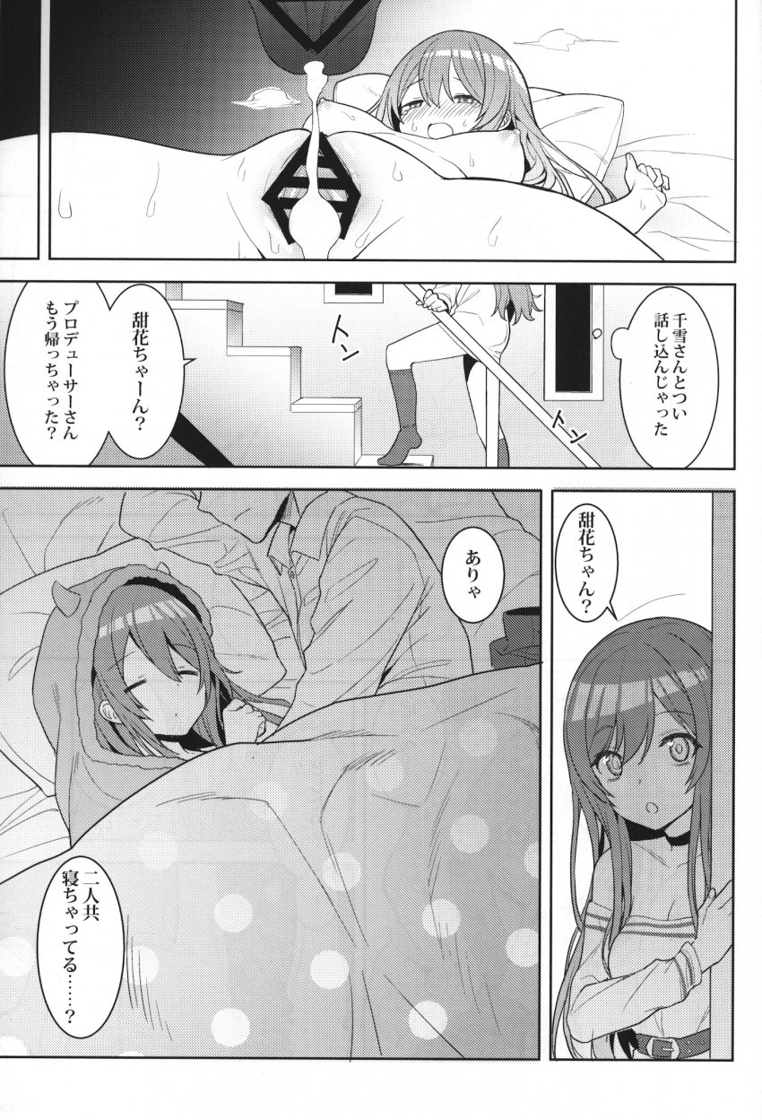 c97-masuraion-hirasato-amahana-the-idolm-at-ster-shiny-colors