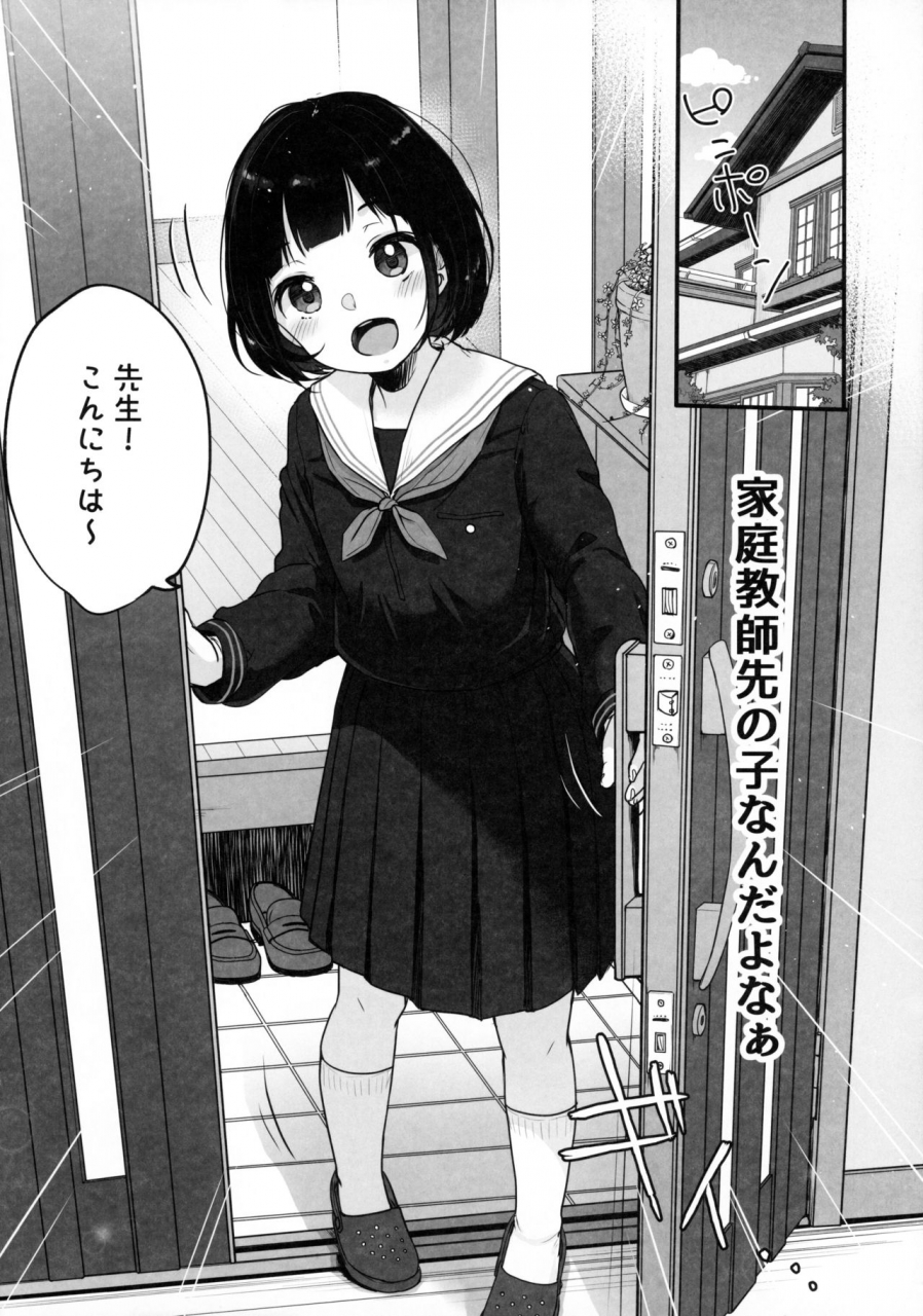 c97-meltdown-comet-yukiu-con-suiyoubi-no-ero-haishin