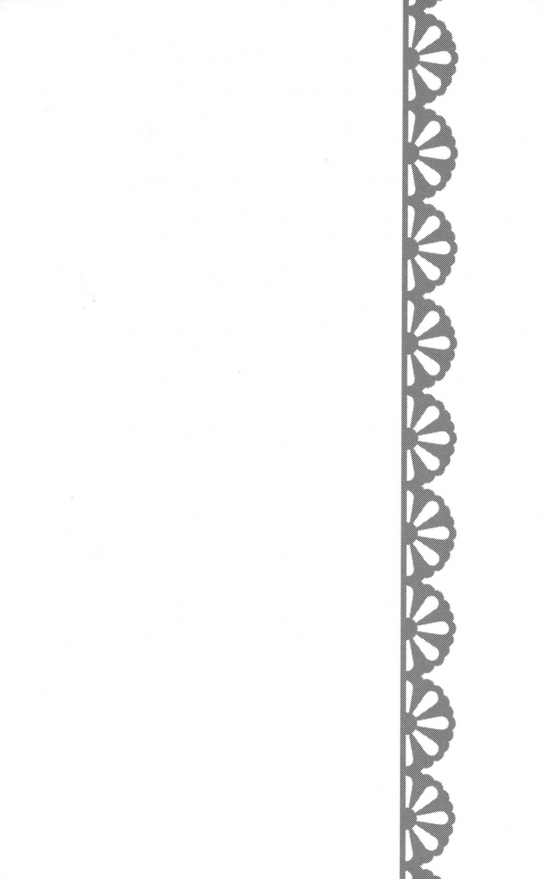 c97-memoria-tilm-gab-ropa-shape-up-massage-granblue-fantasy