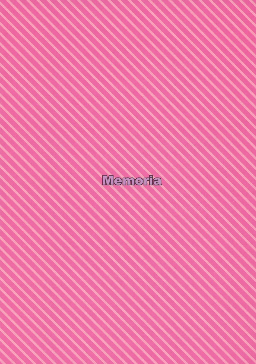 c97-memoria-tilm-gab-ropa-shape-up-massage-granblue-fantasy