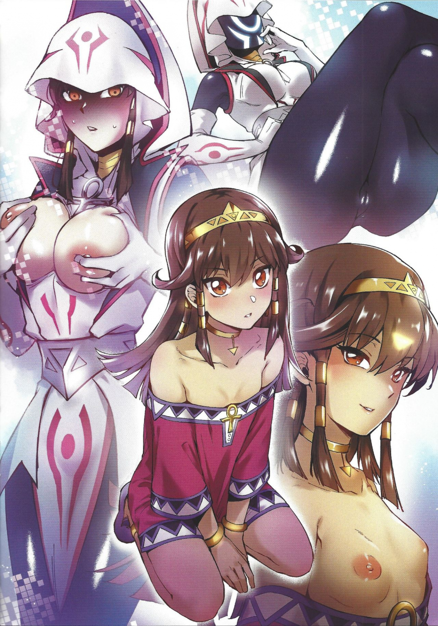 c97-miburi-mibry-duel-standby-yu-gi-oh