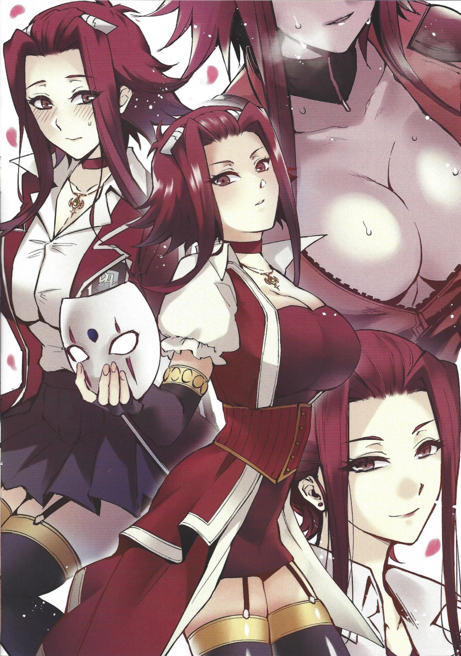 c97-miburi-mibry-duel-standby-yu-gi-oh