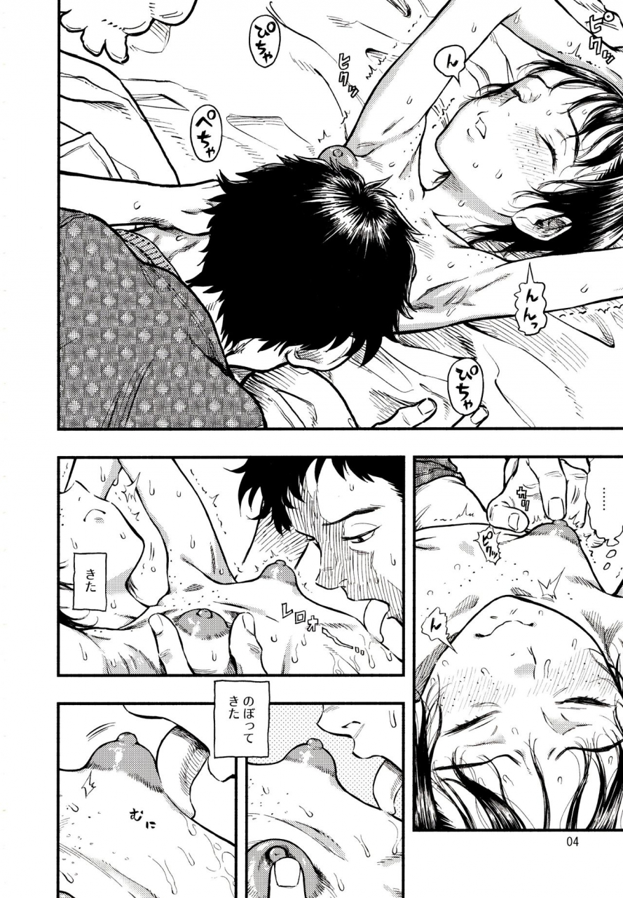 c97-minori-kenkyuujo-minori-kenshirou-chiisana-puffy-2