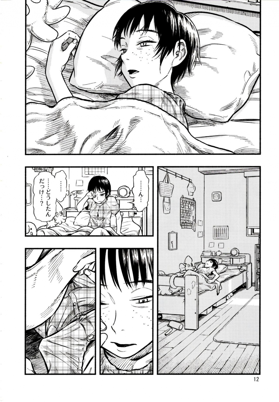 c97-minori-kenkyuujo-minori-kenshirou-chiisana-puffy-2