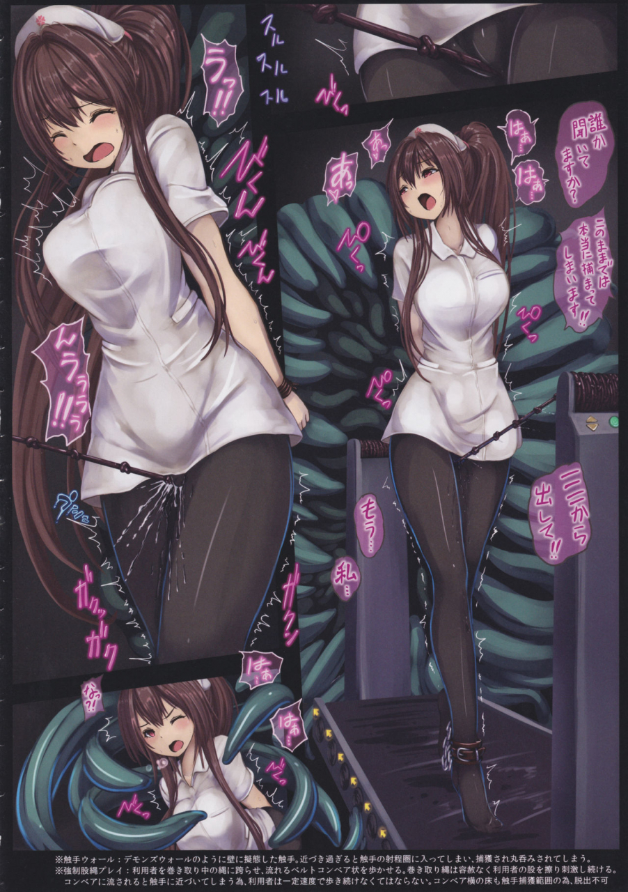 c97-monaka-udon-monikano-senkan-yamato-jinmon-chousho-kantai-collection-kancolle