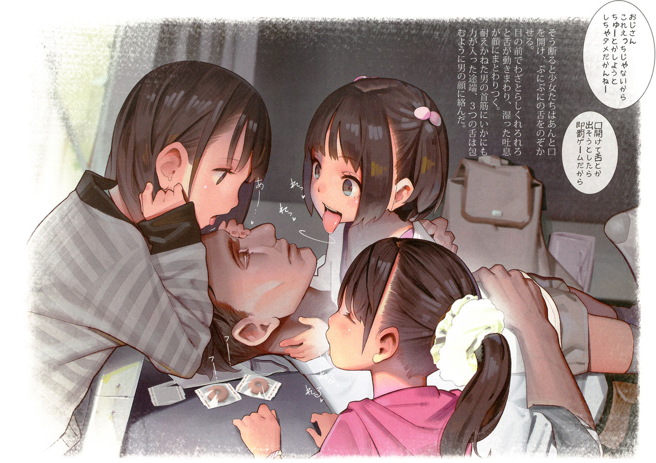 c97-monsieur-muk-muks-loliworks-2019-autumn-winter-mujaki-to-ecchi-asobi-no-tengoku-ezu