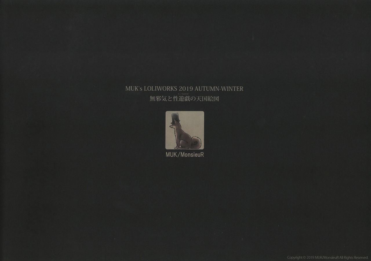 c97-monsieur-muk-muks-loliworks-2019-autumn-winter-mujaki-to-ecchi-asobi-no-tengoku-ezu