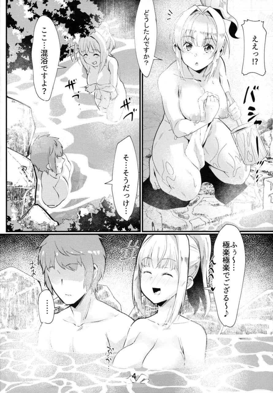 c97-mori-no-michi-mori-sinrisk-mirin-chan-no-yukemuri-onsen-yawa-granblue-fantasy