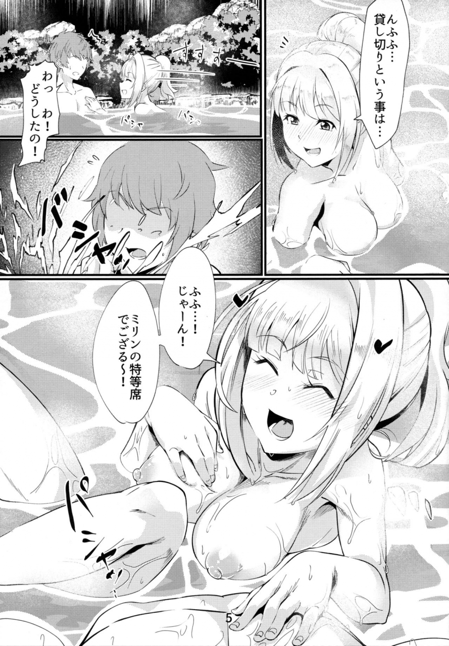 c97-mori-no-michi-mori-sinrisk-mirin-chan-no-yukemuri-onsen-yawa-granblue-fantasy