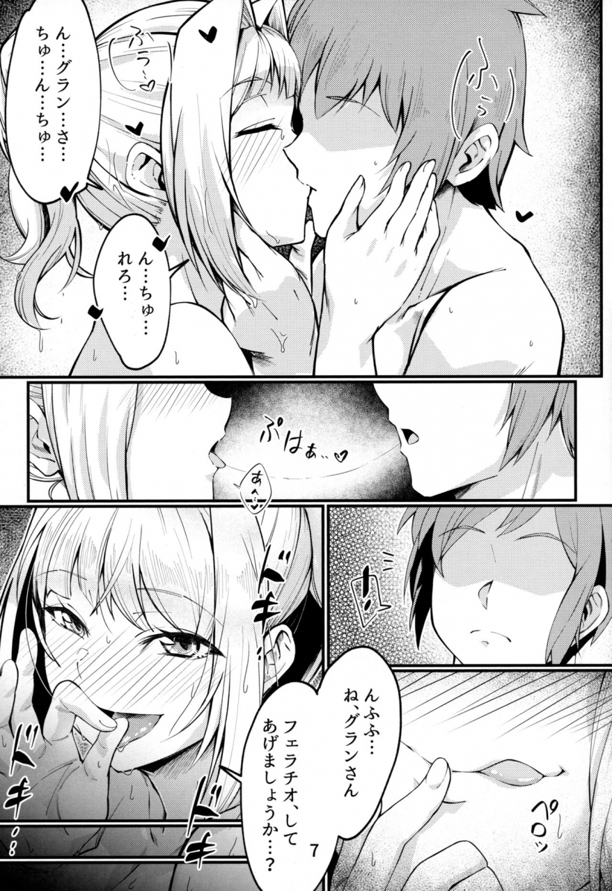 c97-mori-no-michi-mori-sinrisk-mirin-chan-no-yukemuri-onsen-yawa-granblue-fantasy