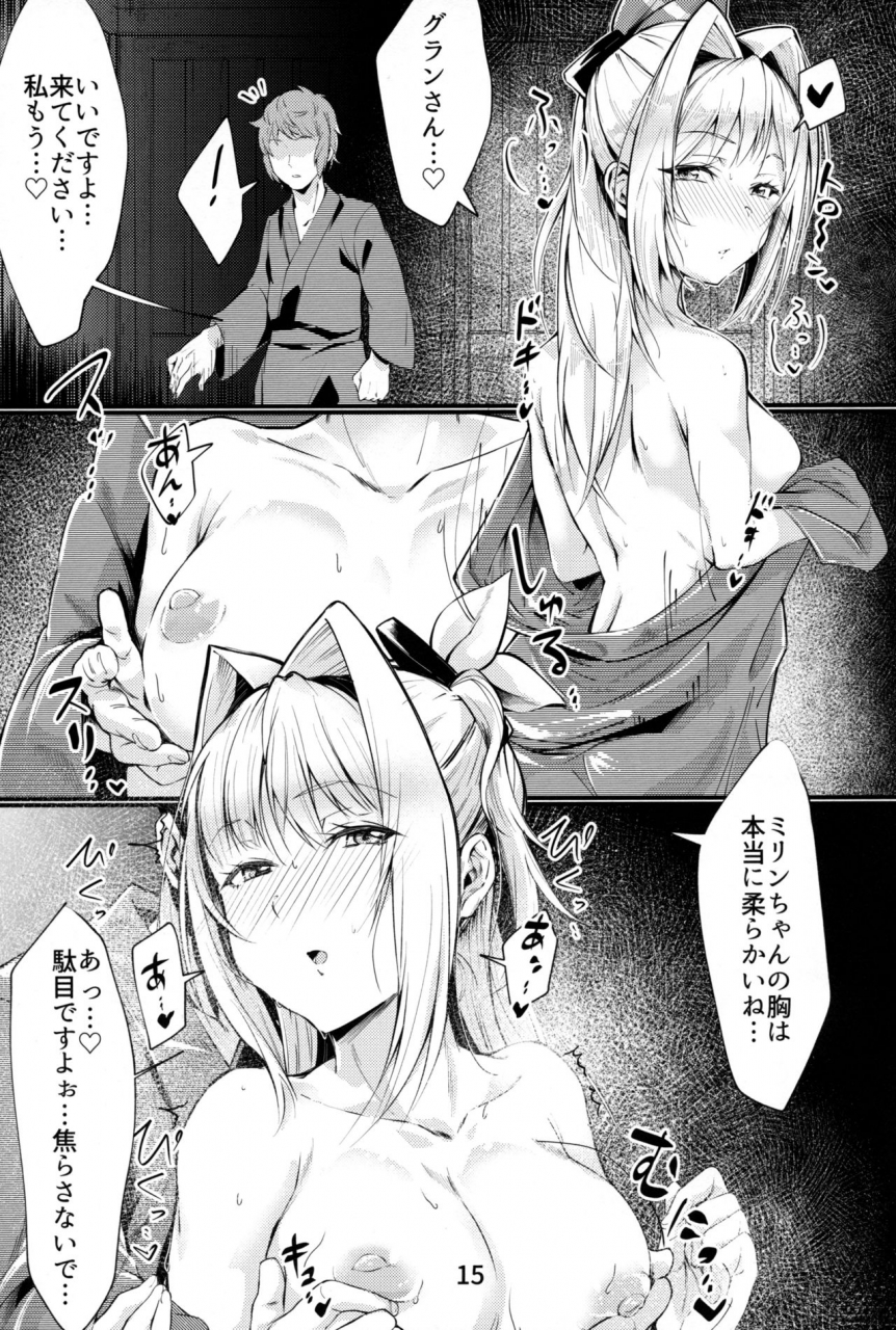 c97-mori-no-michi-mori-sinrisk-mirin-chan-no-yukemuri-onsen-yawa-granblue-fantasy