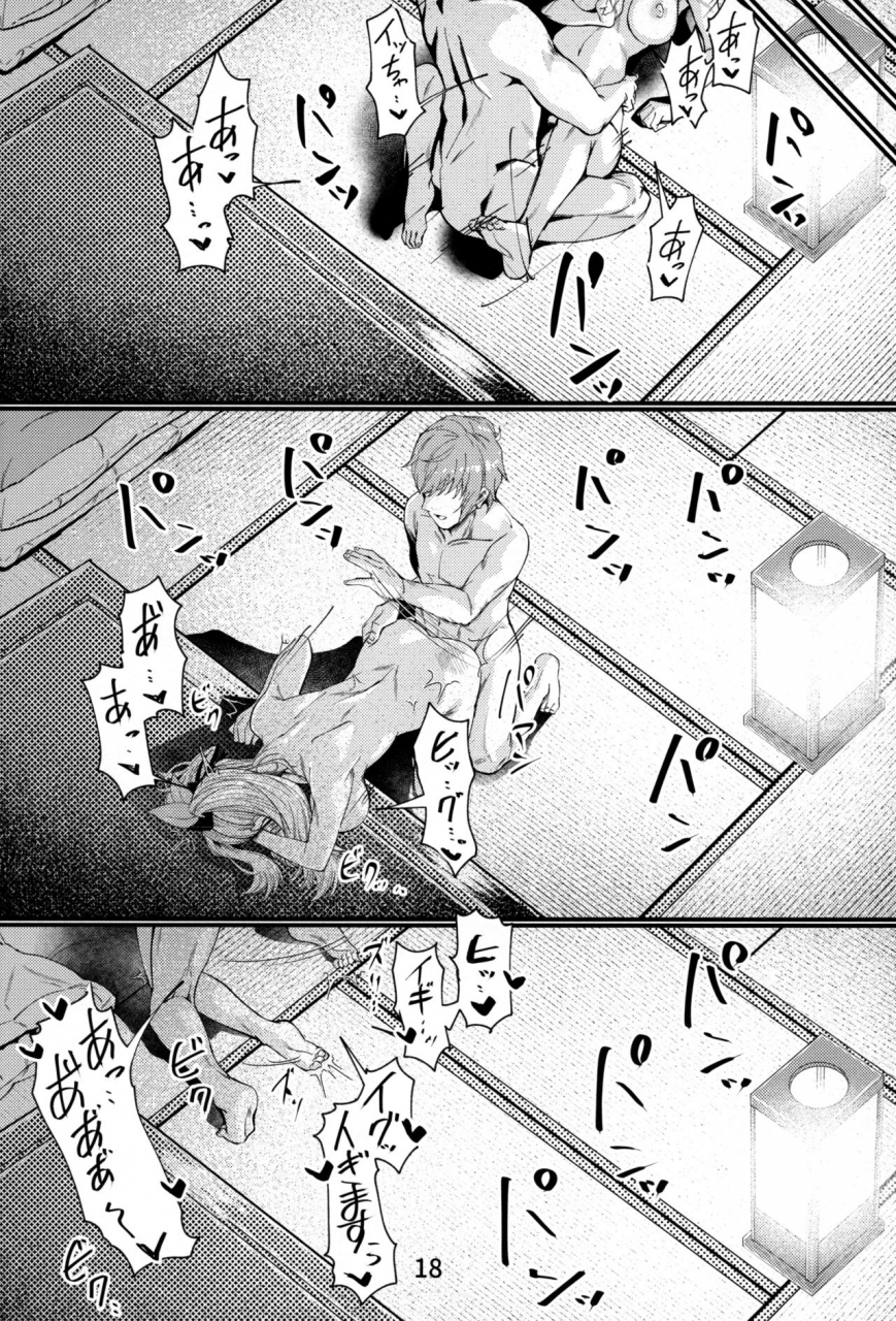 c97-mori-no-michi-mori-sinrisk-mirin-chan-no-yukemuri-onsen-yawa-granblue-fantasy