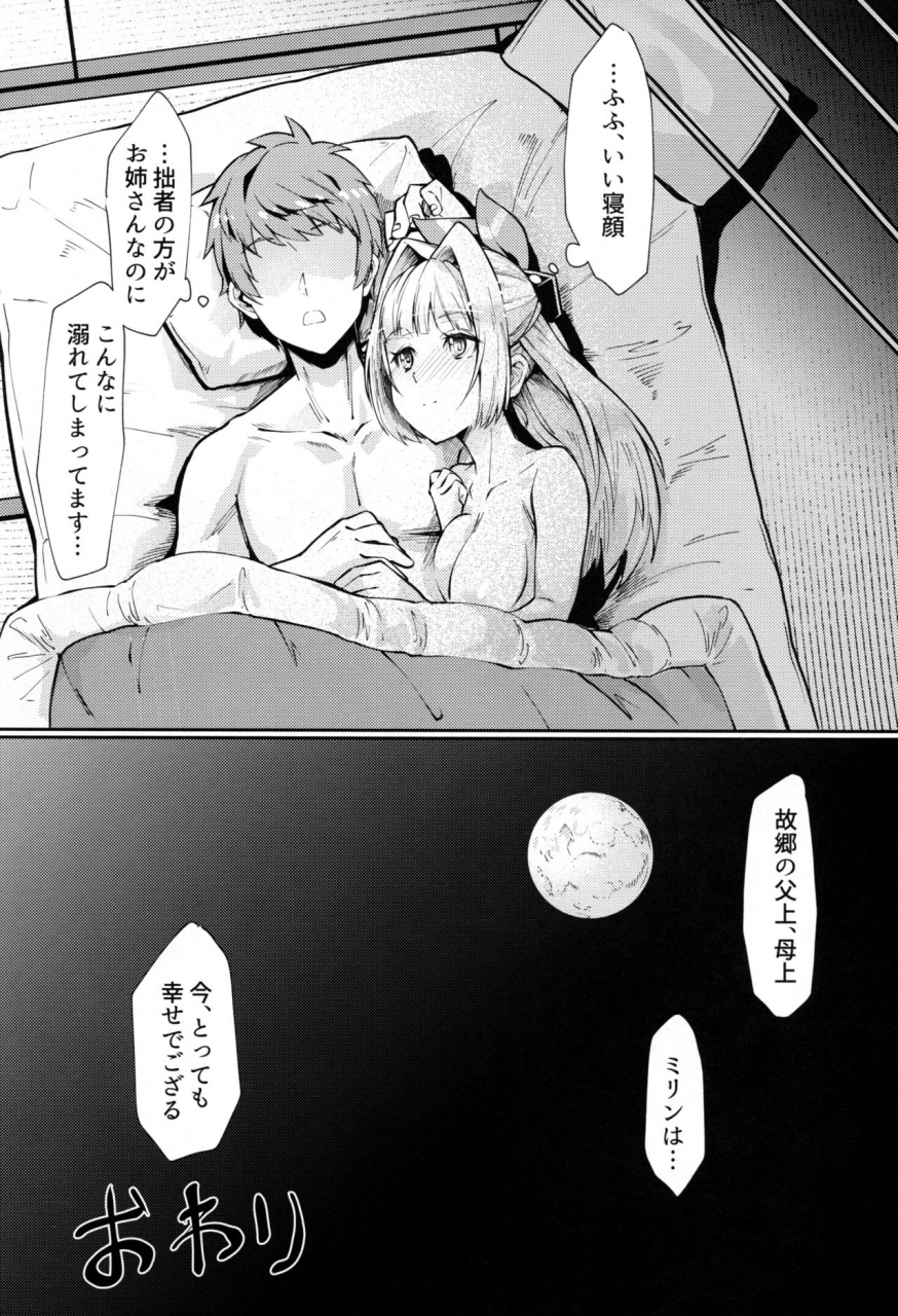 c97-mori-no-michi-mori-sinrisk-mirin-chan-no-yukemuri-onsen-yawa-granblue-fantasy