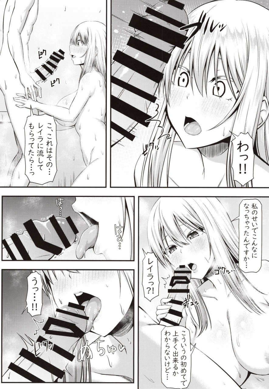 c97-motley-crew-arima-kouichi-homestay-harem-wa-totsuzen-ni-itsuki-kun-saikin-onnanoko-to-sumi-hajimetandatte