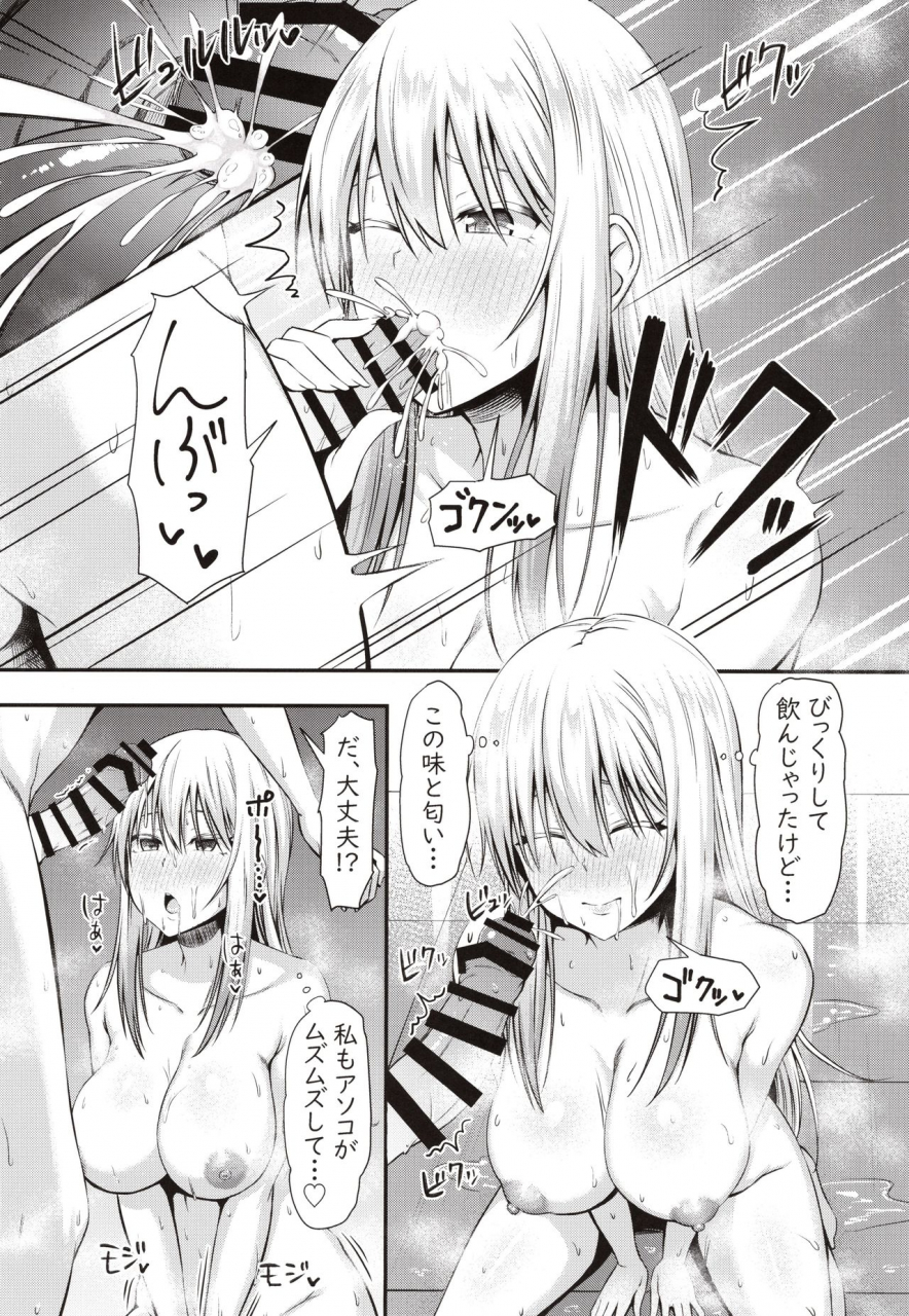 c97-motley-crew-arima-kouichi-homestay-harem-wa-totsuzen-ni-itsuki-kun-saikin-onnanoko-to-sumi-hajimetandatte