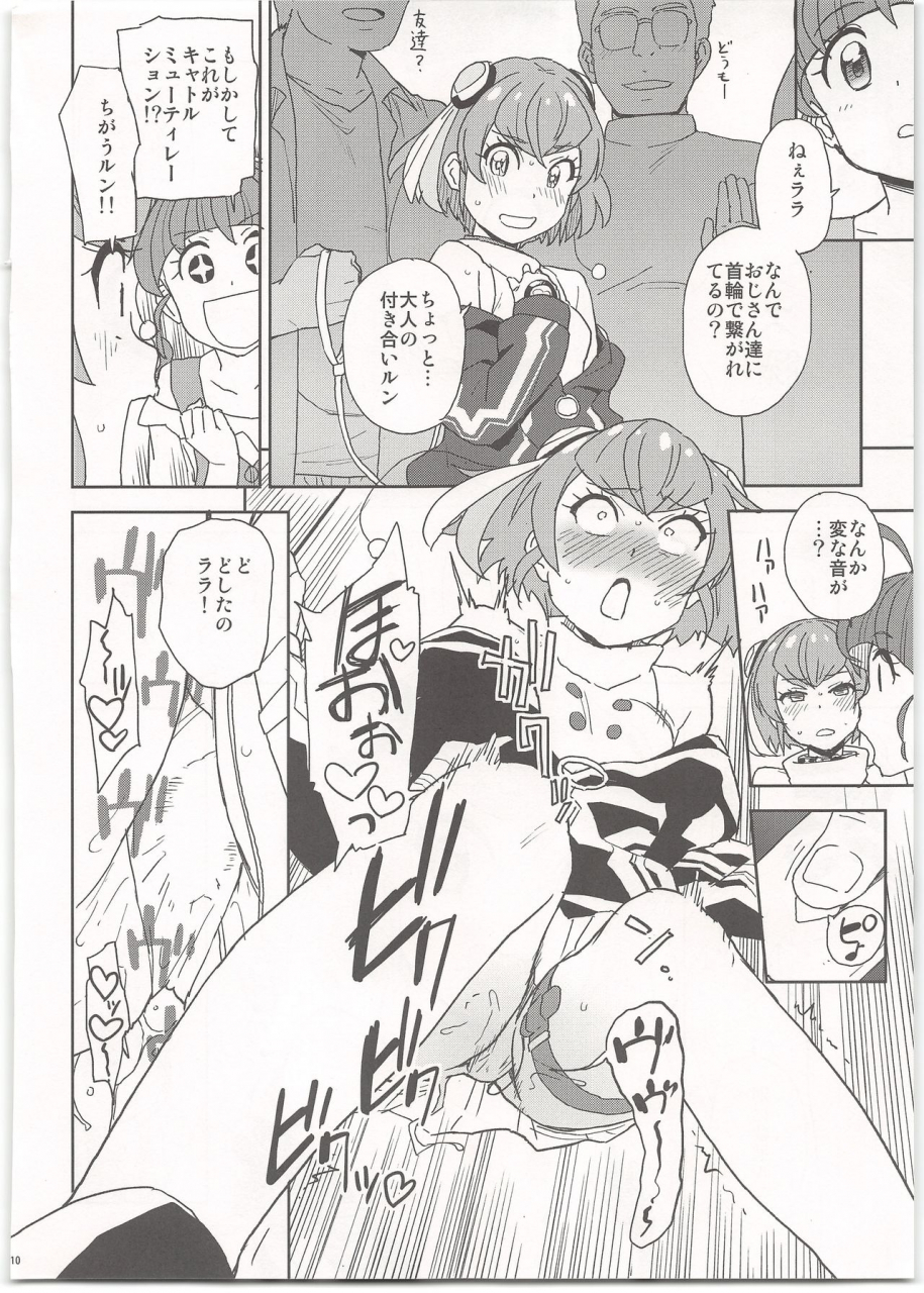 c97-nanikaya-sake-chikyuu-no-otona-wa-taihen-lun-star-twinkle-precure