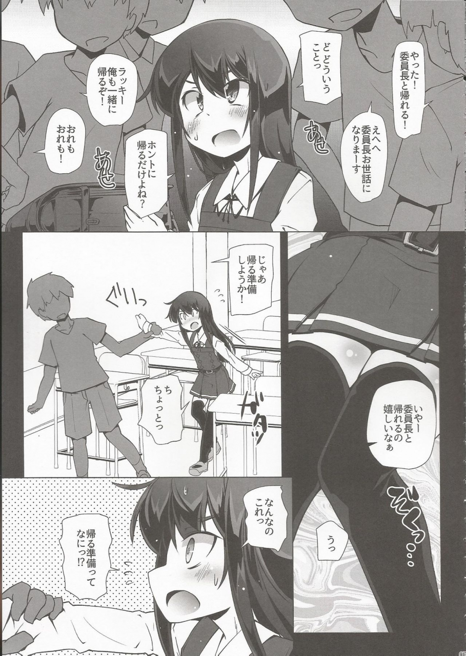 c97-narumiya-narumiya-asashio-san-kyou-wa-issho-ni-kaerou-yo-kantai-collection-kancolle